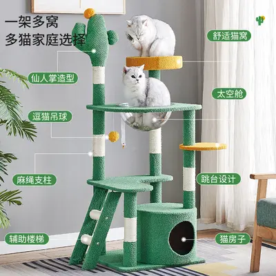 Cactus Cat Scratching Tree with Sisal Rope, Small Size