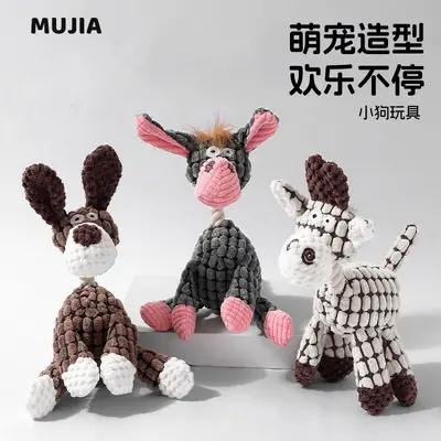 Cute Cartoon Donkey Squeaky Plush Dog Toy, Chew-Resistant