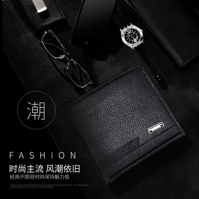 Men's PU Leather Wallet with Coin Pocket and Card Slots, Daily Use - 3