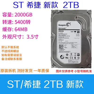 Masaüstü sabit disk 500GB-4TB 3.5 inç