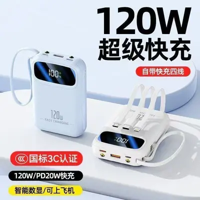 Satış 3C Sertifikalı Şarj Cihazı Süper Hızlı Şarj Yerleşik Kablo 20000mAh Taşınabilir Güç Bankası KC Çapraz Sınır