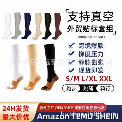 Men's and Women's Compression Socks, High-Elasticity Polyester Sports Calf Socks
