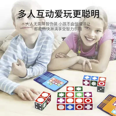 Wooden Shape Matching Board Game for Preschool Children