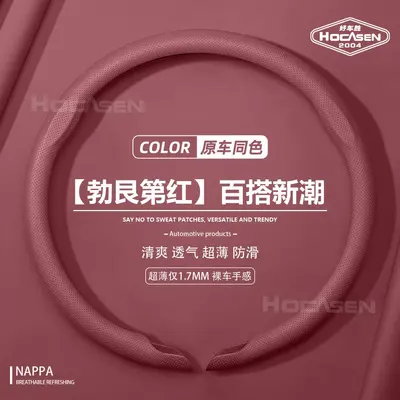 BMW Steering Wheel Cover for X1, X2, X3, X5, 3 and 5 Series, iX1 Compatible - 9