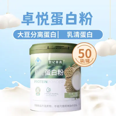 Protein Tozu, 50 Poşet veya Kutu - 5
