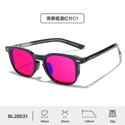 Blaulichtfilter-Brille mit kleinem Rahmen, PC-Gläser mit AR-Beschichtung - 7