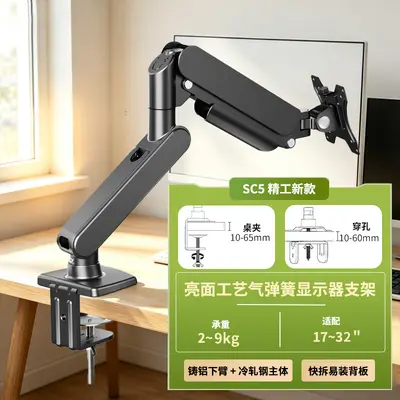 17-32 Inch Monitor Stand, Adjustable Wall Mount Telescopic Arm - 8