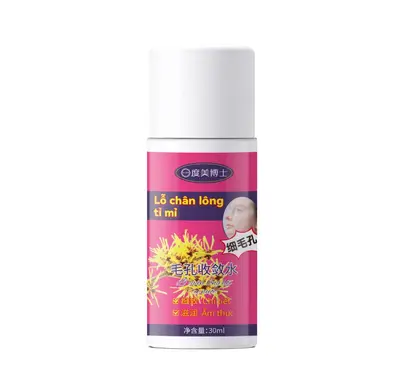 去黑头鼻贴white芦荟胶粉刺毛孔闭口洁鼻贴缩深层清洁撕拉式面膜 - 7