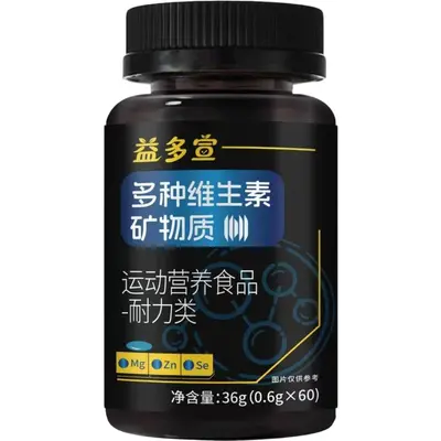 益多宣DHA藻油磷脂酰丝氨特殊膳食运动营养食品抖快一件代发批发 - 10