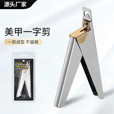 Nail Art Scissors, Straight Edge, Fake Nail and French U-Shape Nail Trimmer - 3