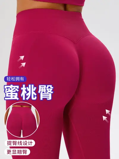 Dikişsiz yüksek belli kadın fitness pantolonu, nefes alabilen hızlı kuruyan