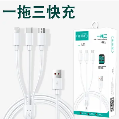 3-in-1 data cable with fast charging for Apple Huawei - 7