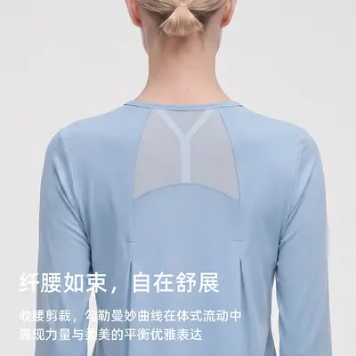 瑜伽长袖T恤女网面拼接吸湿透气收腰健身训练服运动上衣