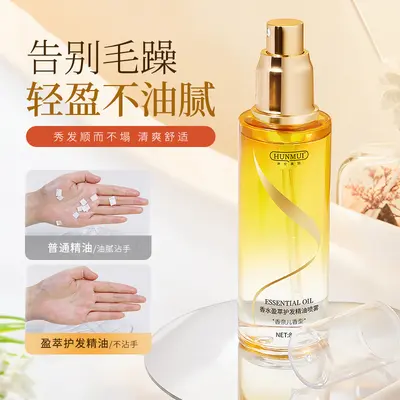 Han Lunmei Parfümlü Saç Bakım Yağı Spreyi, Kuru ve Düğümlü Saçlar İçin, 60 ml - 3