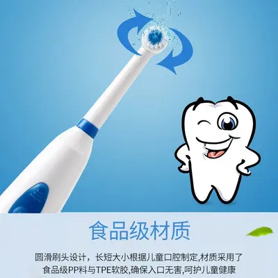 Rotating Brush Head Electric Toothbrush for Adults and Children - 5