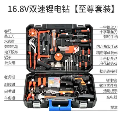 Werkzeugkasten multifunktional, Heimwerker- und Elektrikerset - 4