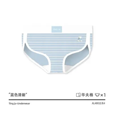 Couple Underwear Set, Waffle Antibacterial Crotch, Printed Boxer Briefs, 10A - 8