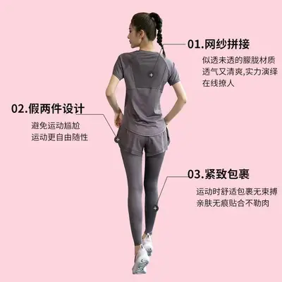 Women's Running and Yoga Outfit, Elastic, Breathable, Quick-Drying - 4