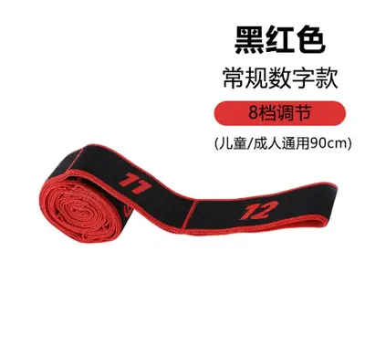 中老年专用数字阻力带拉绳抗阻增肌臀大肌腿部训练家用健身弹力带 - 9