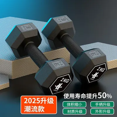 Hexagonal dumbbell pair, rubber coated, children and adults - 12