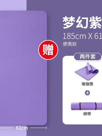 瑜伽垫加厚初学者加宽加长男女士舞蹈地垫防滑健身珈垫子家用 - 3