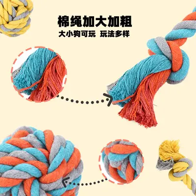 Amazon Cotton Rope Knot Dog Toys Large Collection, Chew-Resistant Squeaky Rope Knot Dog Toys for Teething and Boredom Relief - 4