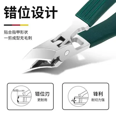 Eagle beak nail clipper, stainless steel, large opening