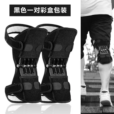 Kneebooster Knee Support for Joint Protection and Cold Legs
