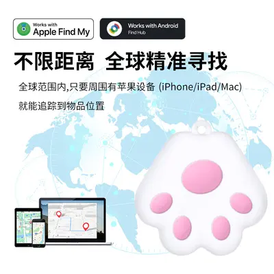 Apple AirTag kompatibles Smart-Ortungsgerät