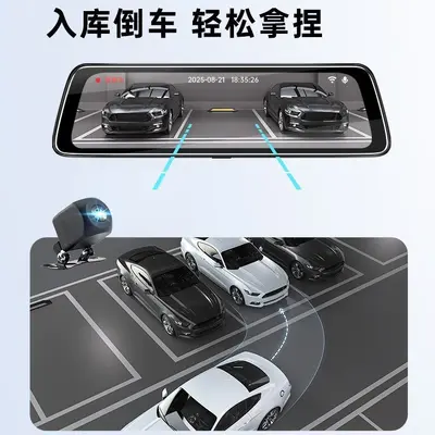 盯盯拍E3流媒体后视镜行车记录仪前后双摄倒车影像全景高清夜视