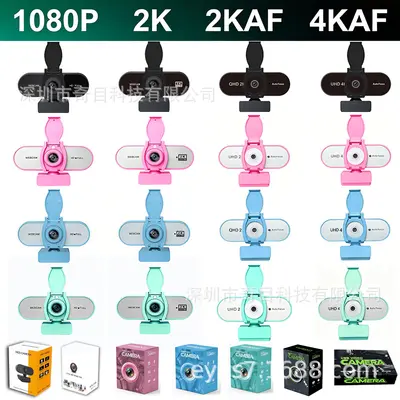 Kaynak fabrika spot tedarik HD2K 4K yüksek çözünürlüklü bilgisayar kamerası çevrimiçi sınıf kamerası mikrofonlu
