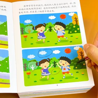 2-3-4-5-6 yaşındaki çocuk labirent düşünme oyunu eğitim resimli kitap resimli kitap bebek konsantrasyonu farkı bulun