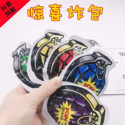 Auto-Inflating Simulation Hand Grenade, Children's Prank Toy - 7