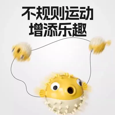 河豚蹦蹦鱼狗狗玩具解闷神器磨牙耐咬柯基泰迪金毛漏食球宠物用品 - 3