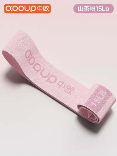 Yoga Resistance Band for Glute and Hip Strength Training - 7