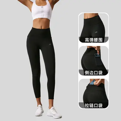 Unisex High-Waist Running Leggings, Stretch Fitness and Yoga Pants - 4