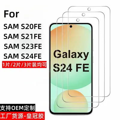Samsung Galaxy S24 FE için Ekran Koruyucu, S20 FE, S21 FE ve S23 FE Uyumlu Cam