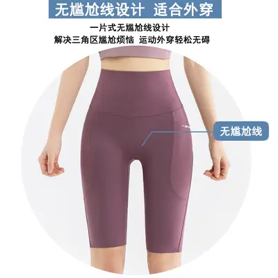 Hochgeschnittene Radlerhose mit Taschen, Plus Size, Sommer - 4