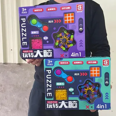 Children's Intelligence Cube and Ball Maze Puzzle Toy Set