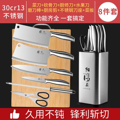 Stainless steel kitchen knife set with vegetable knife and cutting board - 12