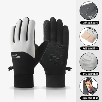 Men's Winter Ski Gloves, Touchscreen Compatible, Waterproof and Windproof - 13