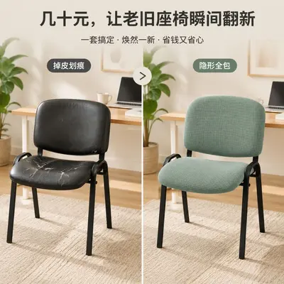 Grenzüberschreitender elastischer Hocker-Überzug rutschfest Sitzkissen Stuhlrückenlehnen-Überzug Büro Mais-Fleece Drehstuhl-Überzug Armlehnen-Set Essstuhl
