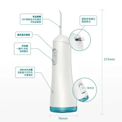 跨境批发冲牙器便携家用电动洗牙器口腔护理牙齿清洁器牙缝洁牙器 - 3