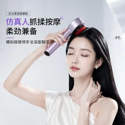 抓揉生发梳头皮电动按摩梳红光防密脱生发仪精油导液梳头部上药器 - 4