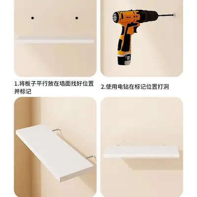 Wall-Mounted Single Board Multi-Layer Wall Shelf for Living Room