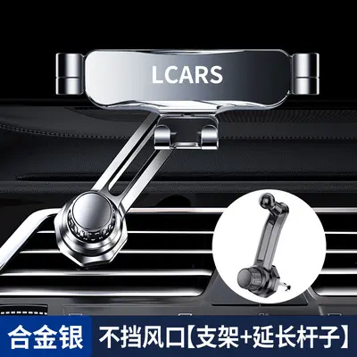 Mini Car Phone Holder for Air Vent Mounting - 10
