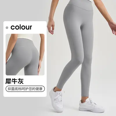 NUS新款瘦腿修身高腰收腹健身运动长裤普拉提紧身裸感瑜伽裤 - 12