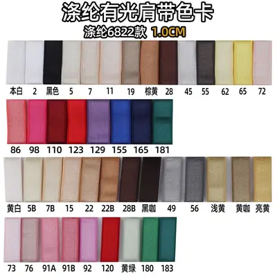 Polyester Parlak Renkli Elastik Bant 0,8-2,5 cm, İç Giyim ve Sütyen Askısı Aksesuarı - 9
