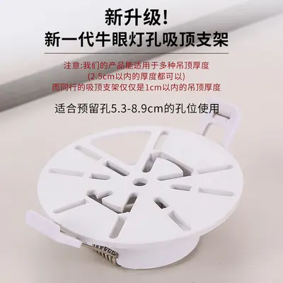 Ceiling Recessed Light Installation Bracket for Xiaomi Ezviz Camera Fixture Mounted Eye Light Surveillance Support