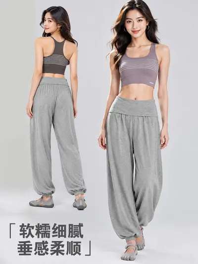 Kadın yüksek bel esnekli spor pantolonu, pilates ve yoga için